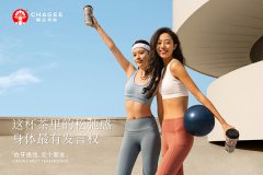 霸王茶姬加盟，提供全方位创业支持！