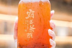 为什么选择霸王茶姬加盟？多重理由助你决策